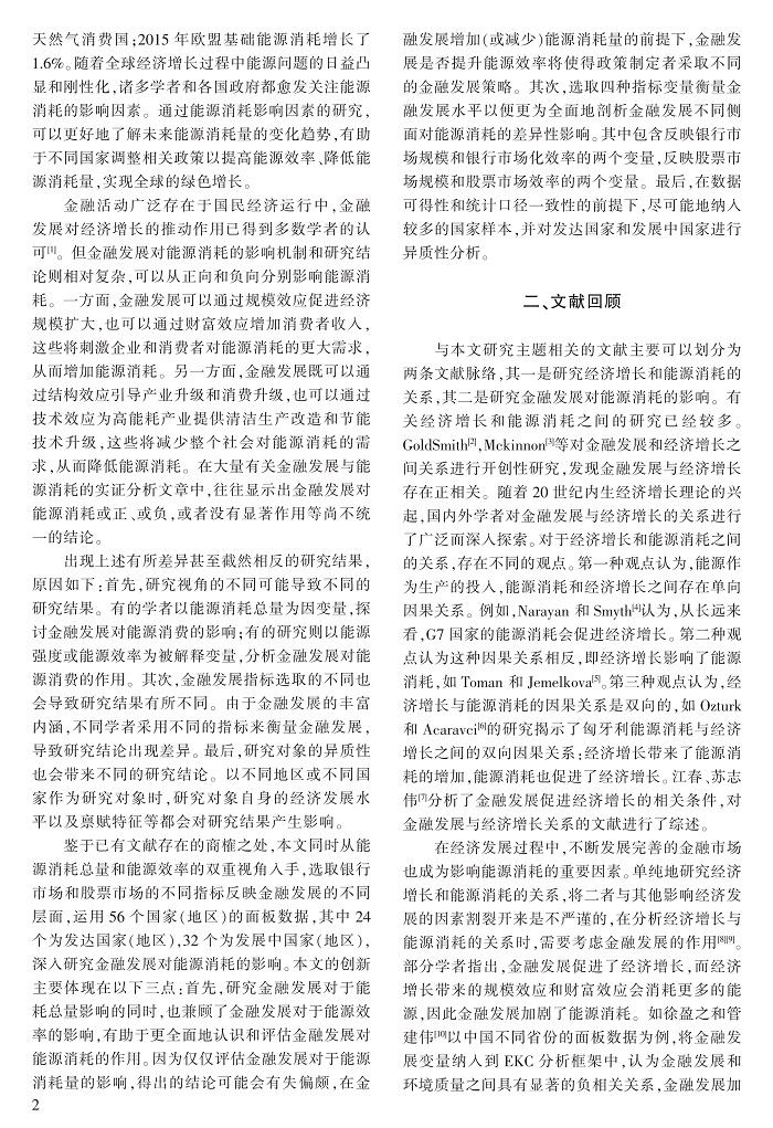 1-10岳书敬_2.jpg