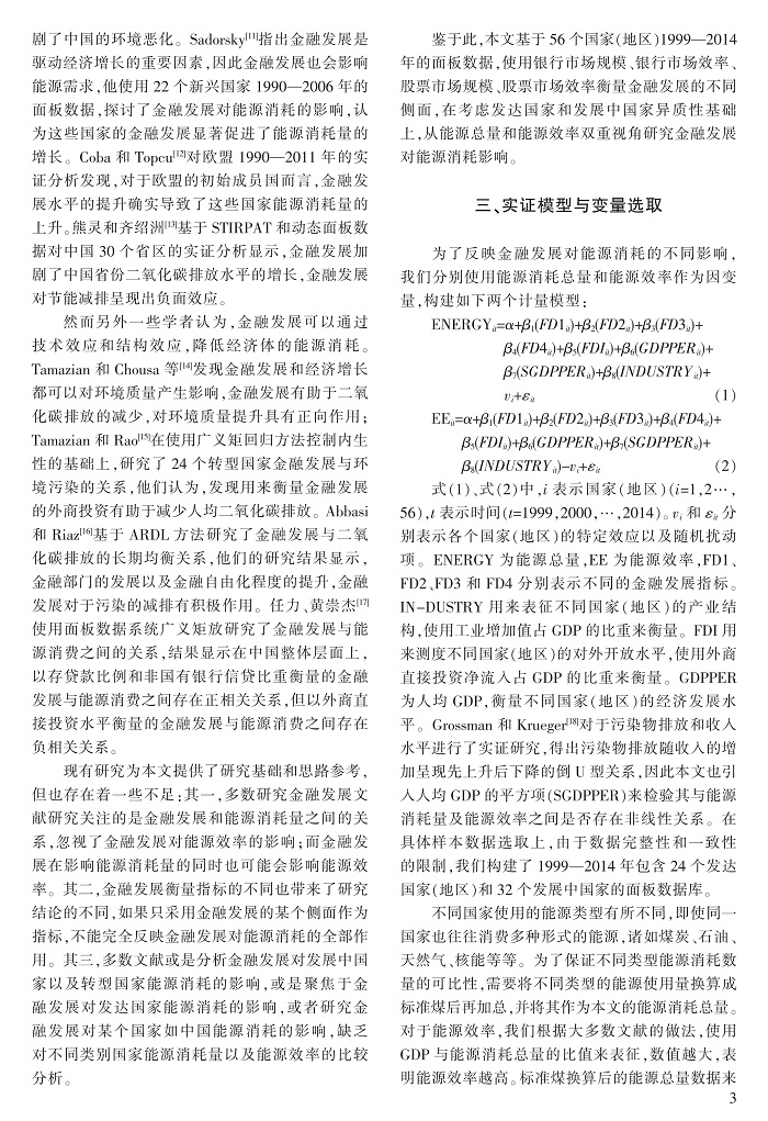 1-10岳书敬_3.jpg