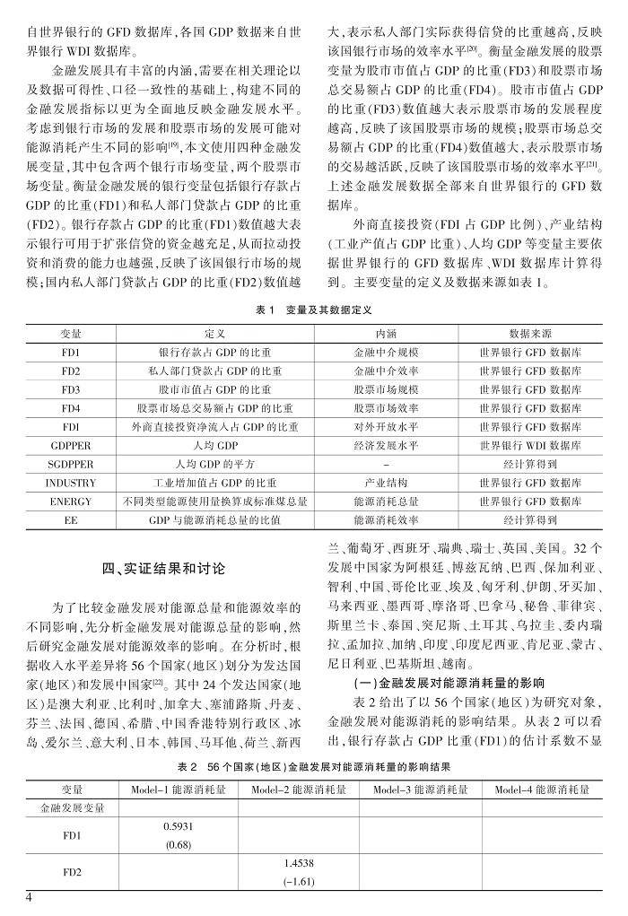 1-10岳书敬_4.jpg