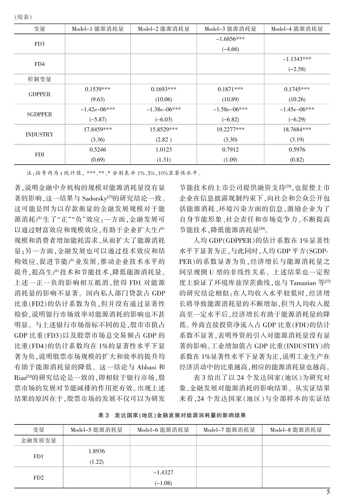 1-10岳书敬_5.jpg