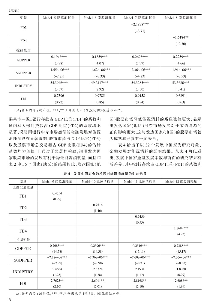 1-10岳书敬_6.jpg