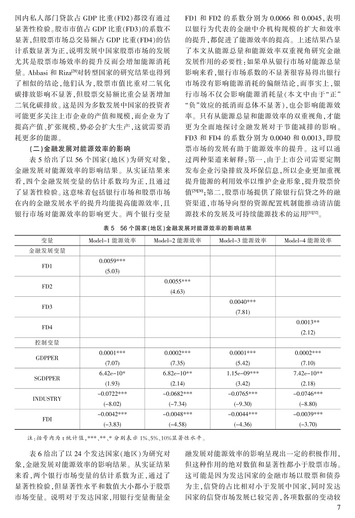 1-10岳书敬_7.jpg