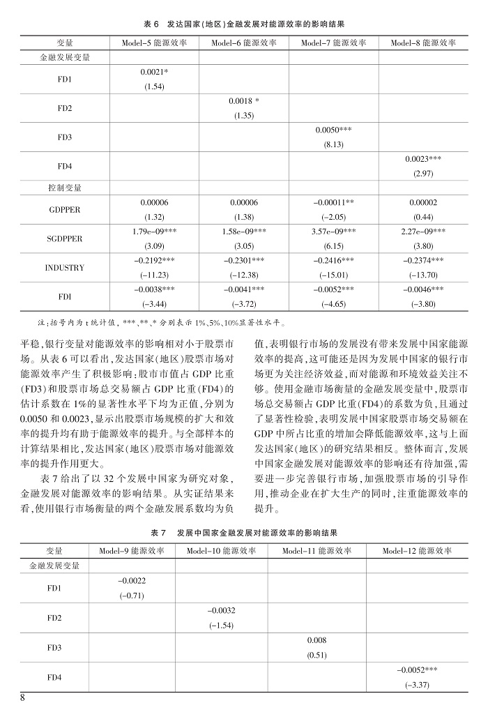 1-10岳书敬_8.jpg