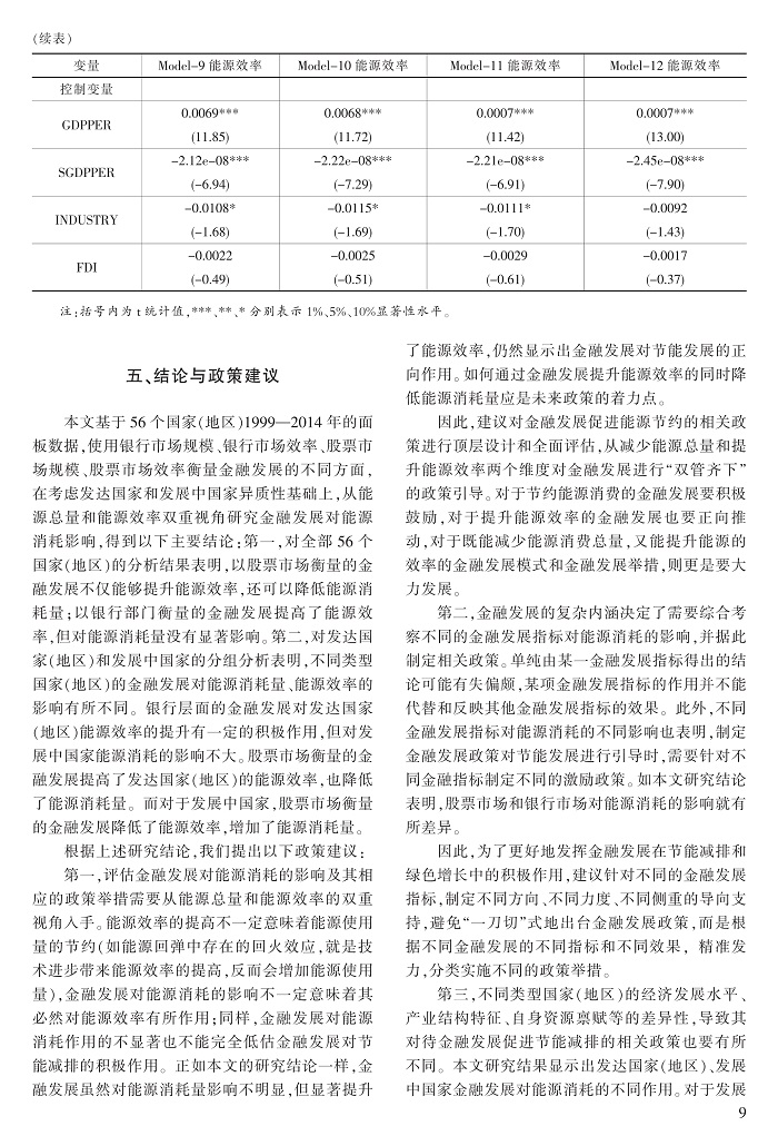1-10岳书敬_9.jpg