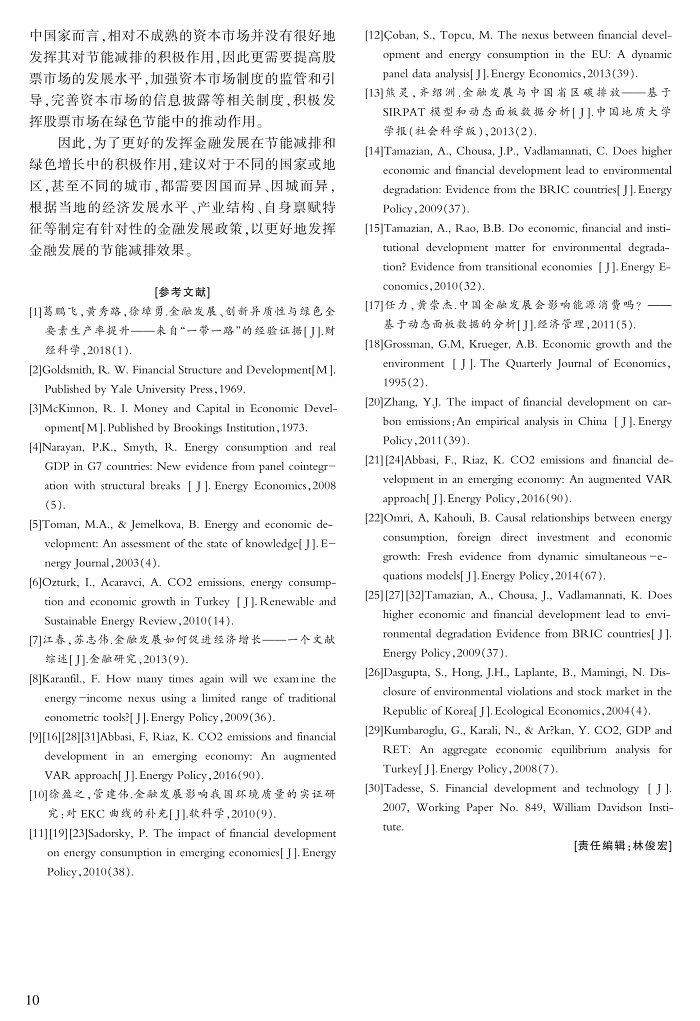 1-10岳书敬_10.jpg