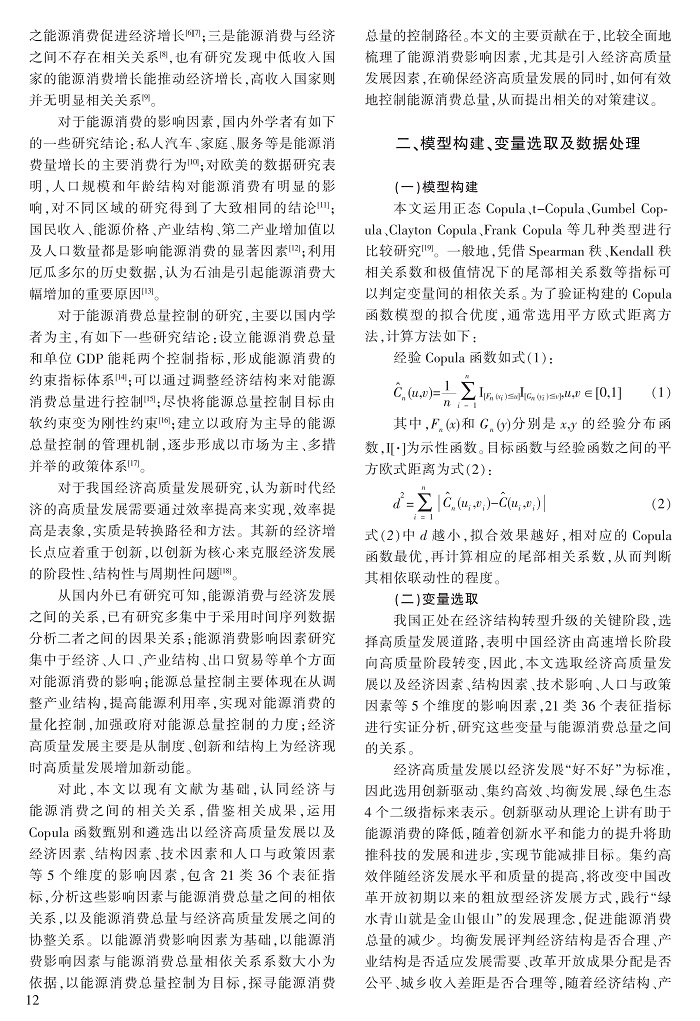 11-19曾胜_2.jpg