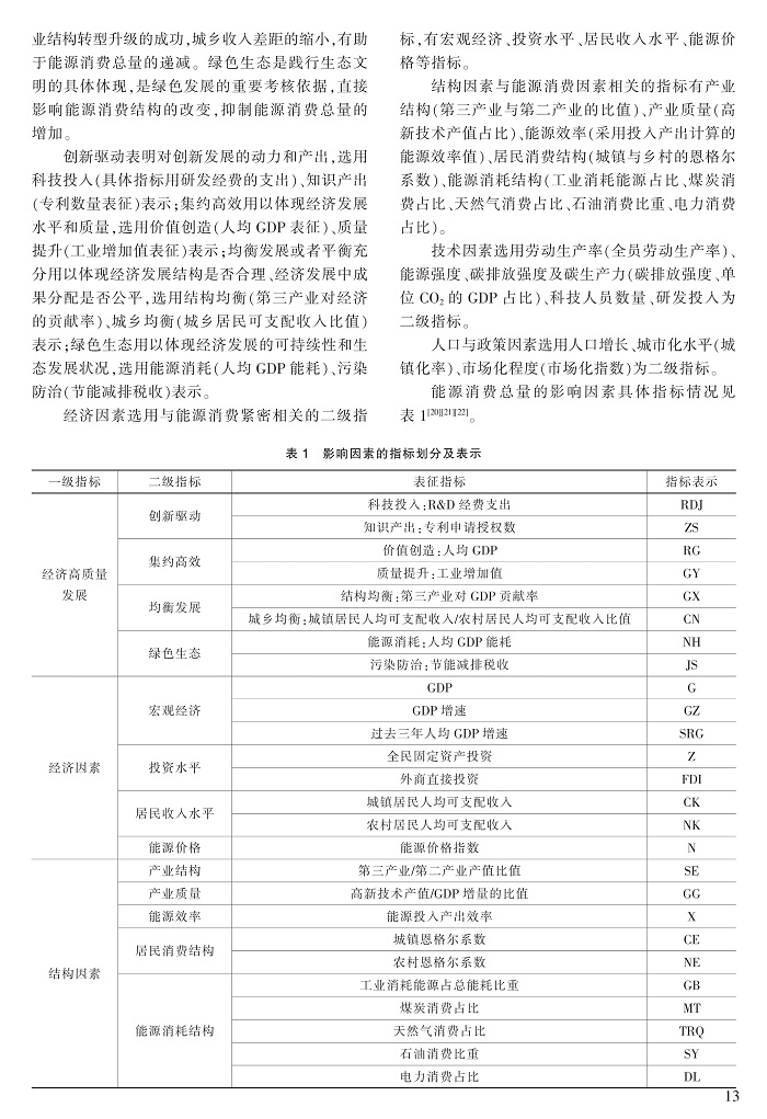 11-19曾胜_3.jpg