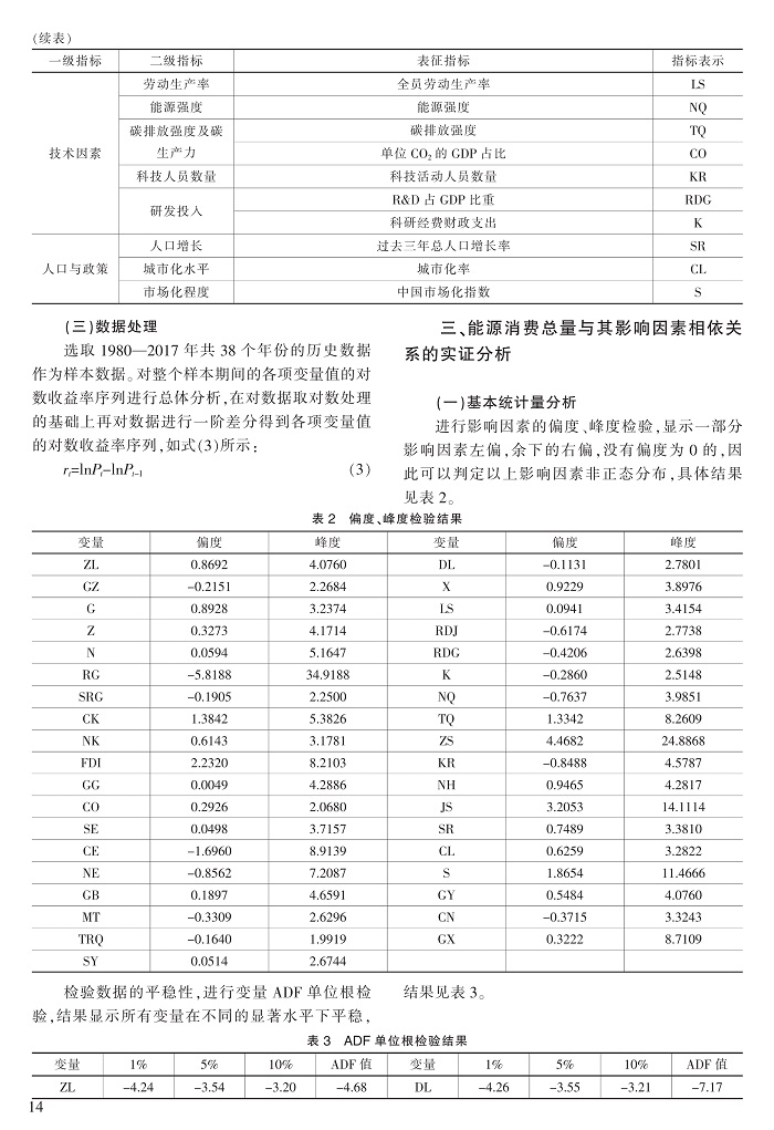 11-19曾胜_4.jpg