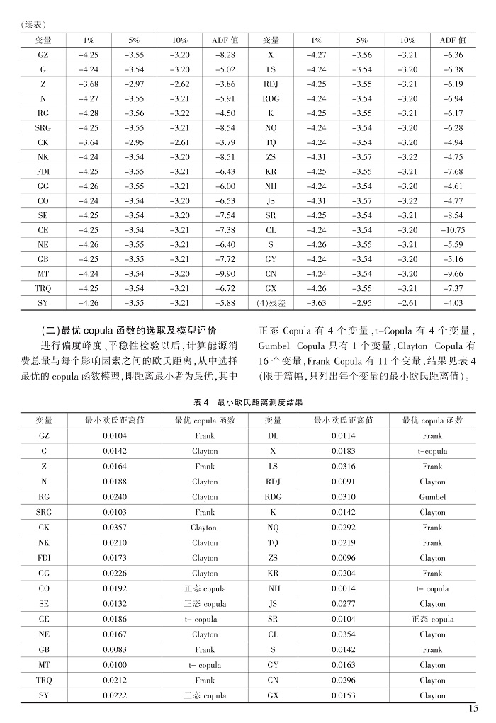 11-19曾胜_5.jpg