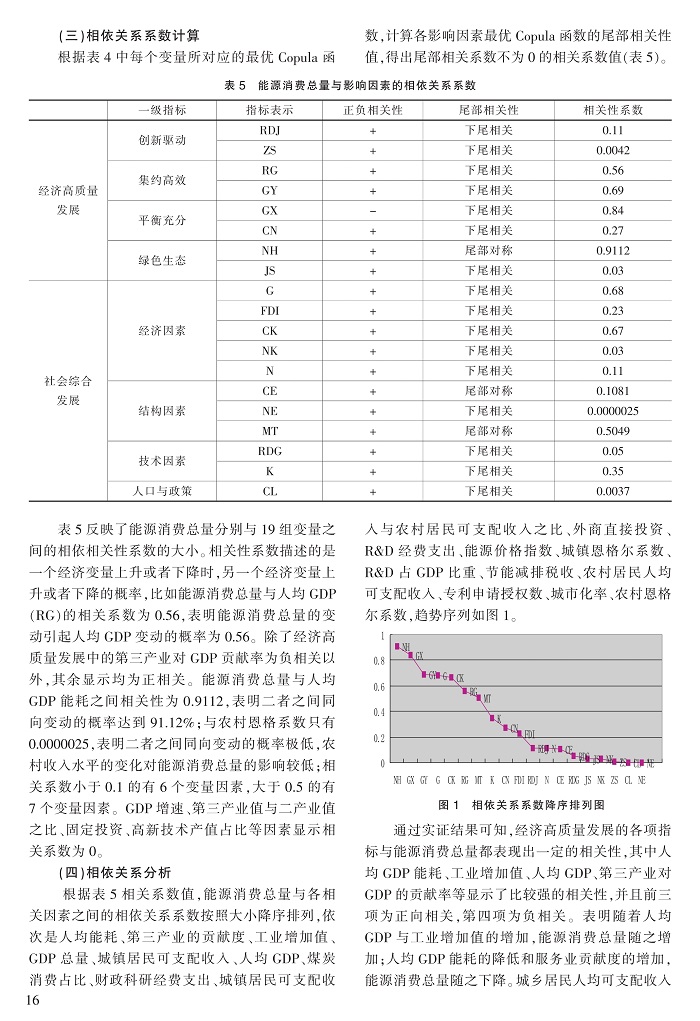 11-19曾胜_6.jpg
