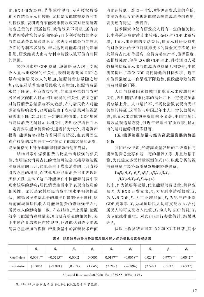 11-19曾胜_7.jpg