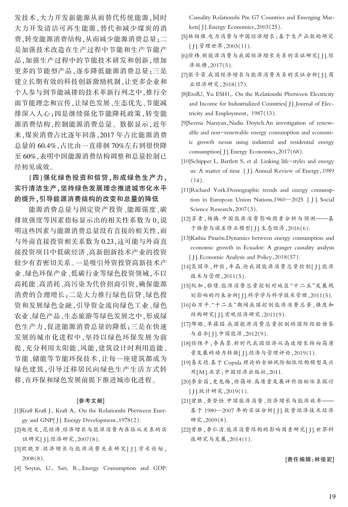 11-19曾胜_9.jpg