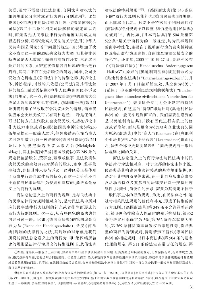 30-37胡晓静_2.jpg