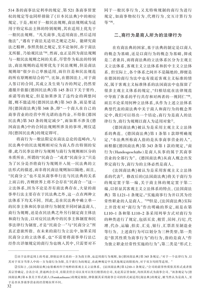 30-37胡晓静_3.jpg