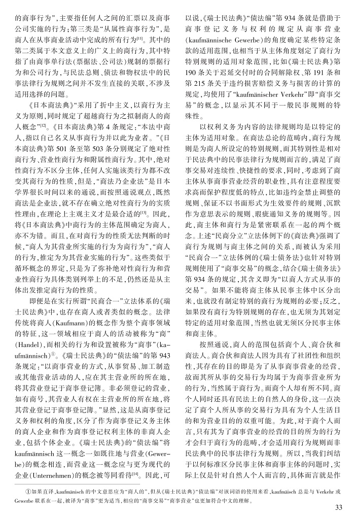30-37胡晓静_4.jpg