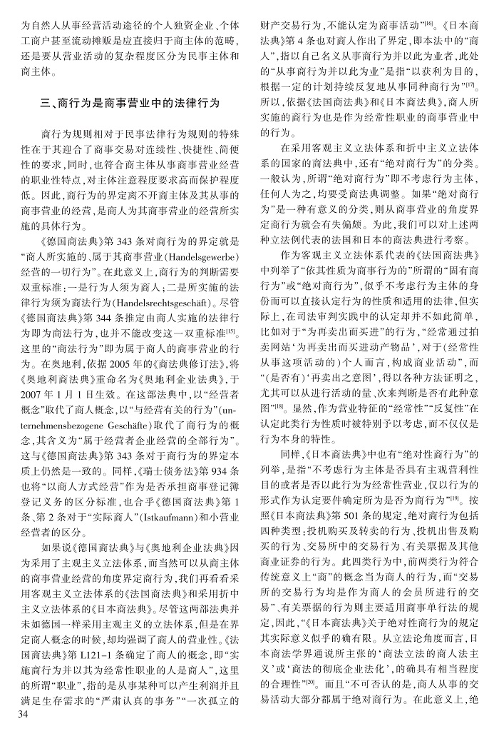 30-37胡晓静_5.jpg
