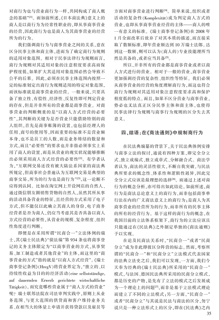 30-37胡晓静_6.jpg