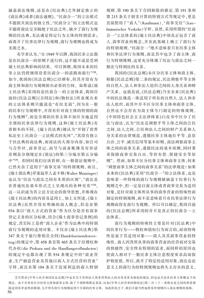 30-37胡晓静_7.jpg