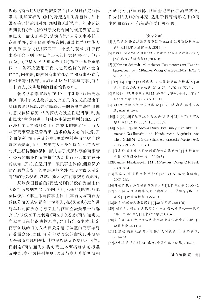 30-37胡晓静_8.jpg