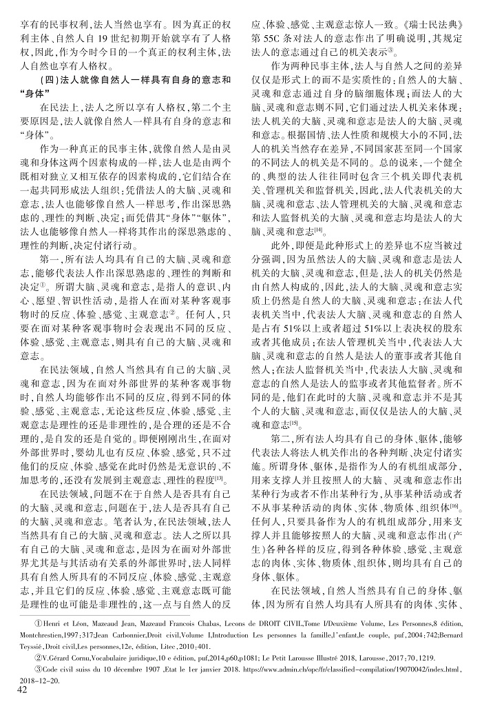 38-50张民安_5.jpg