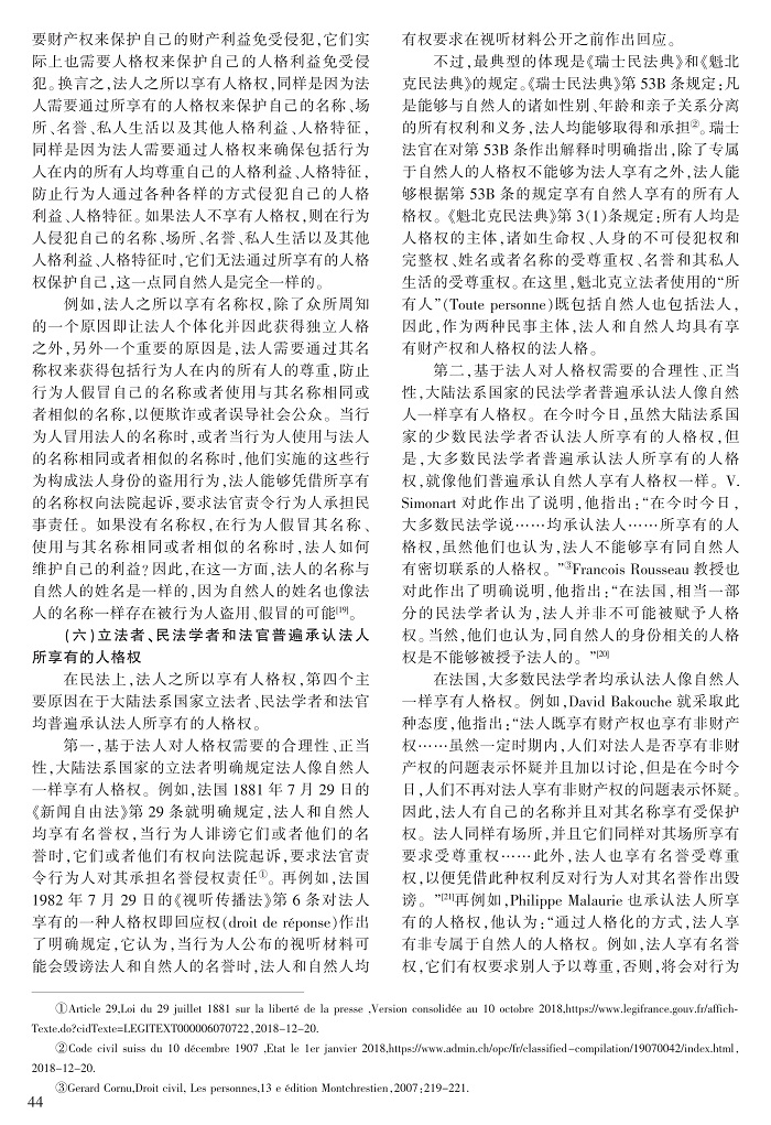 38-50张民安_7.jpg