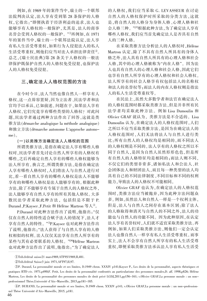 38-50张民安_9.jpg