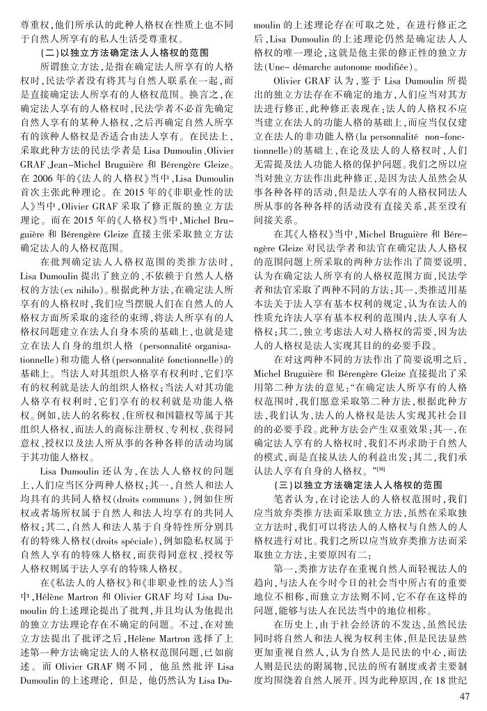 38-50张民安_10.jpg