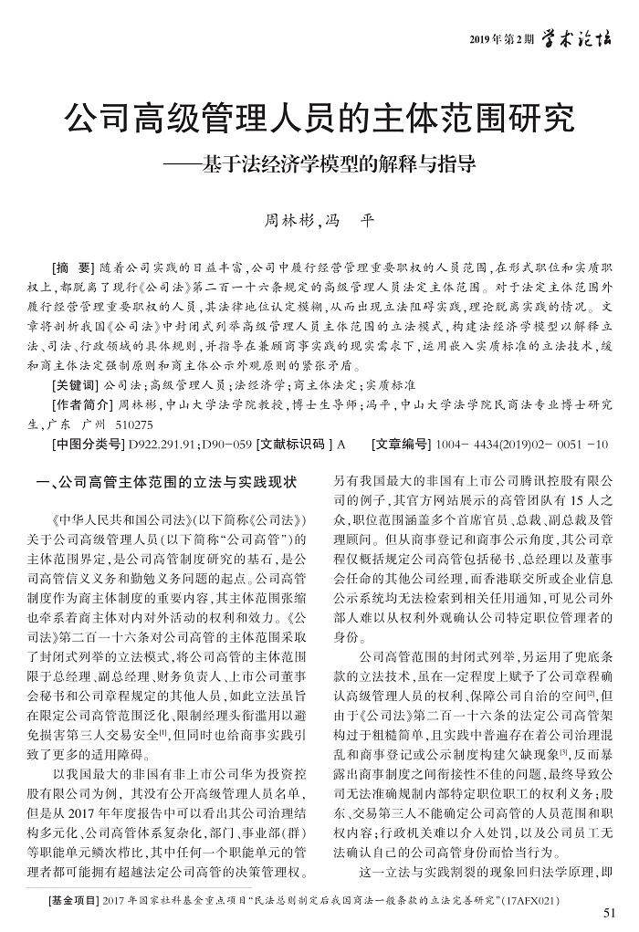 51-60周林彬_1.jpg