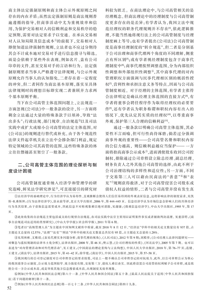 51-60周林彬_2.jpg