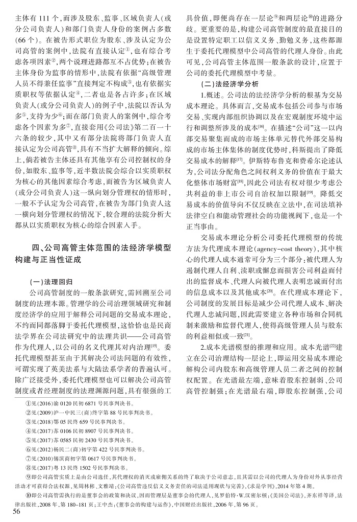 51-60周林彬_6.jpg