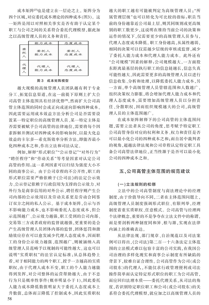 51-60周林彬_8.jpg