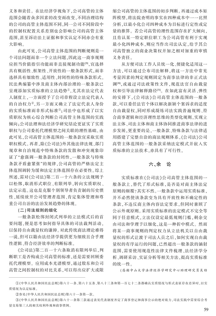 51-60周林彬_9.jpg
