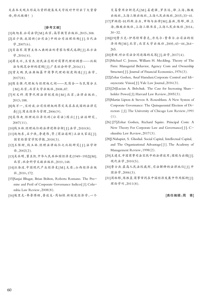 51-60周林彬_10.jpg