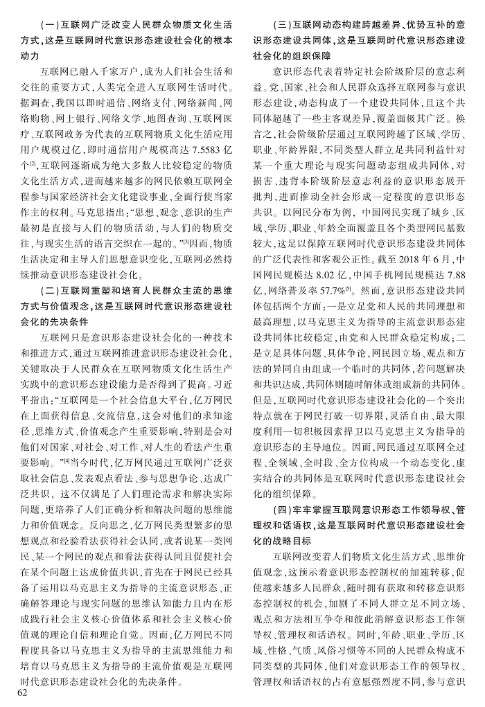 61-69储著源_2.jpg