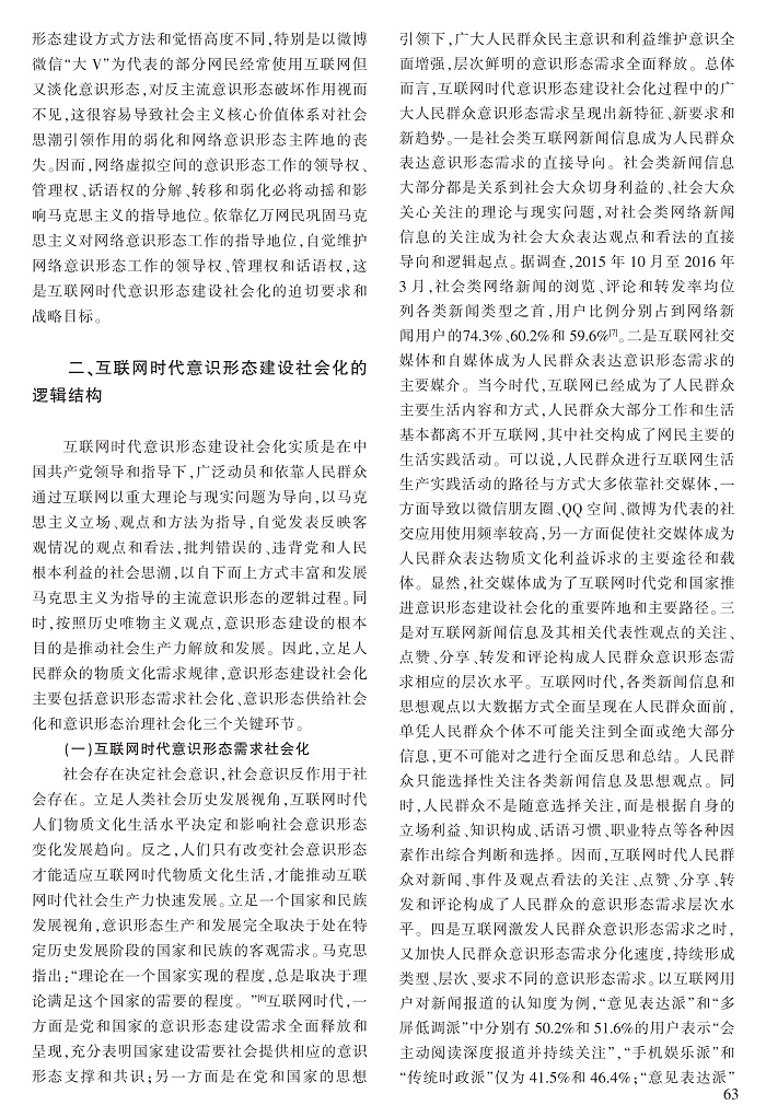 61-69储著源_3.jpg