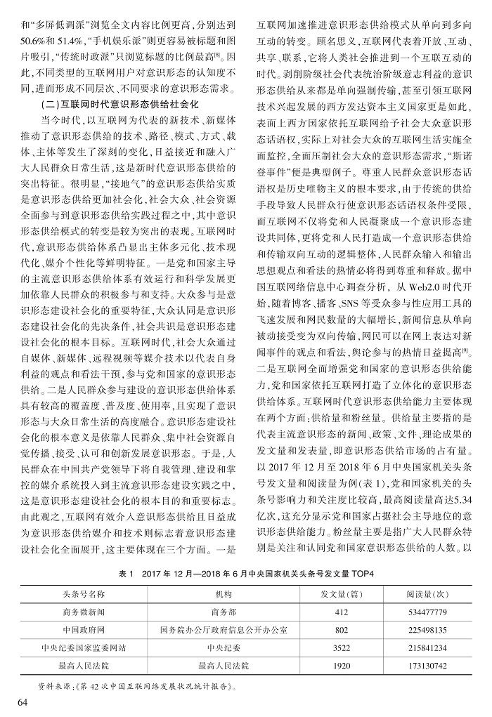 61-69储著源_4.jpg