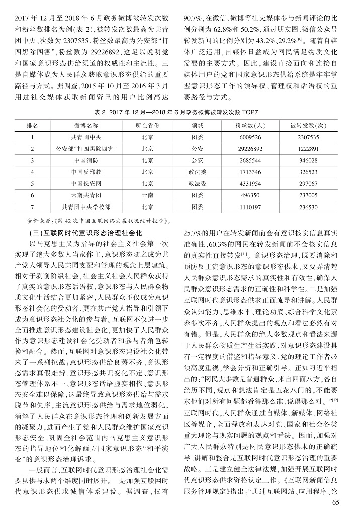 61-69储著源_5.jpg