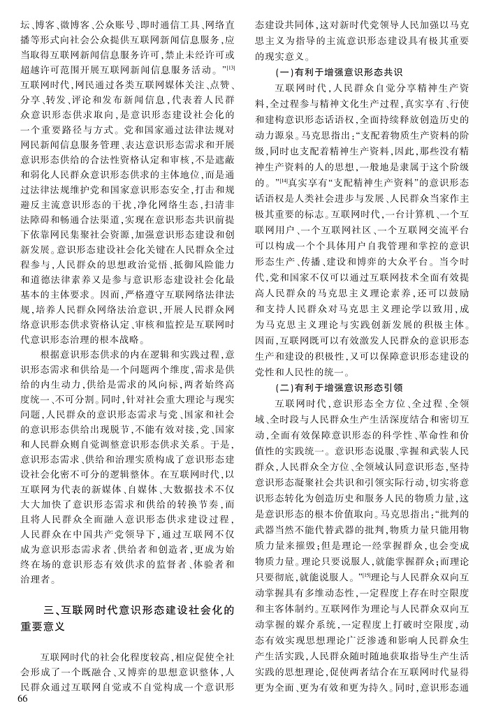 61-69储著源_6.jpg