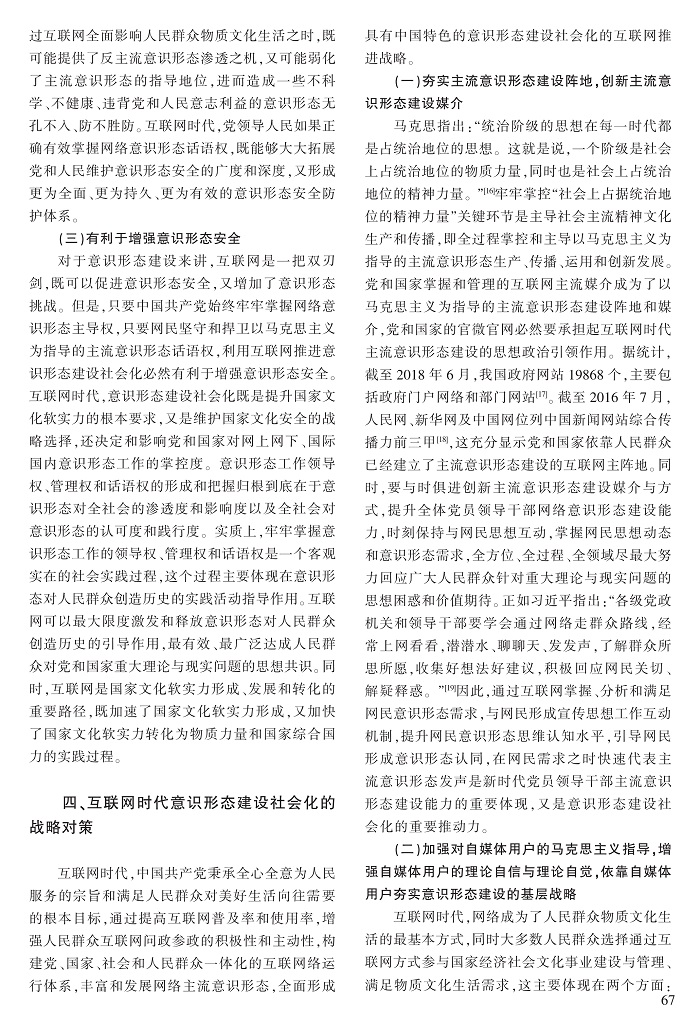 61-69储著源_7.jpg