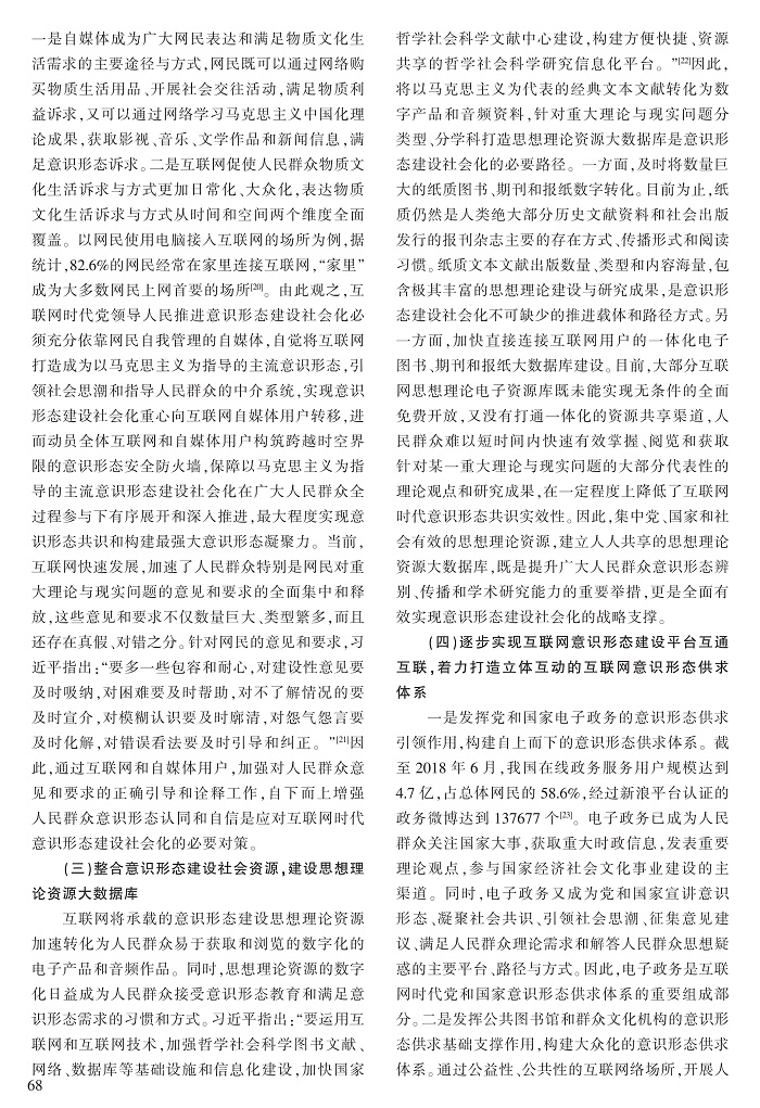 61-69储著源_8.jpg