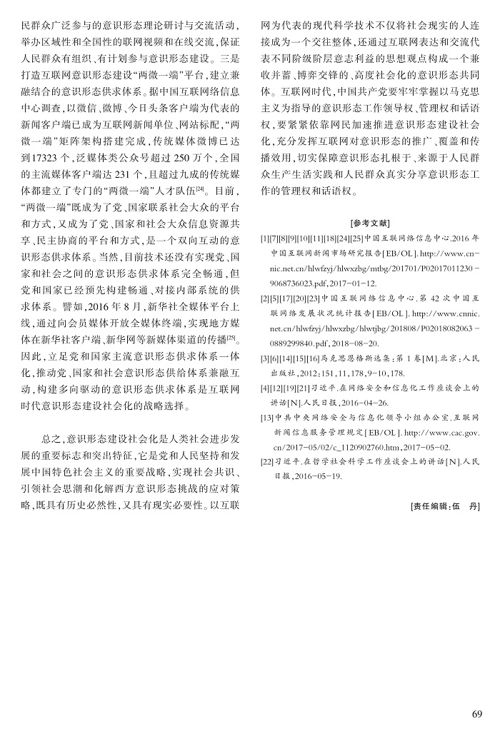 61-69储著源_9.jpg