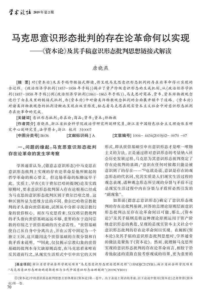 70-75唐晓燕_1.jpg