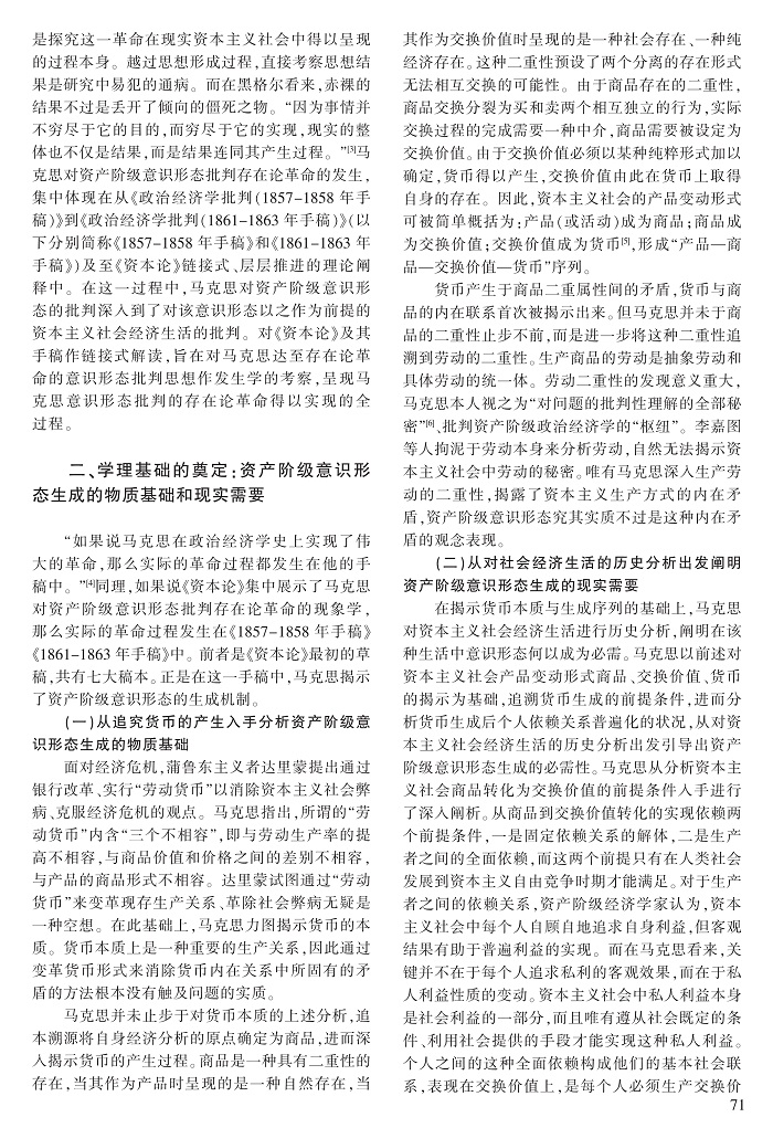 70-75唐晓燕_2.jpg