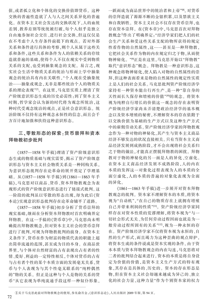 70-75唐晓燕_3.jpg