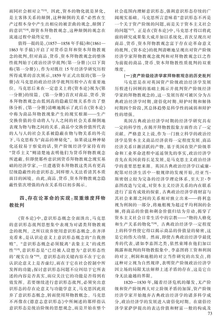 70-75唐晓燕_4.jpg