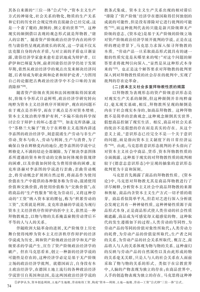 70-75唐晓燕_5.jpg