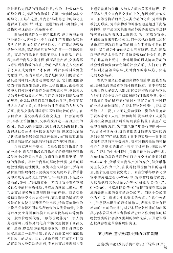 70-75唐晓燕_6.jpg