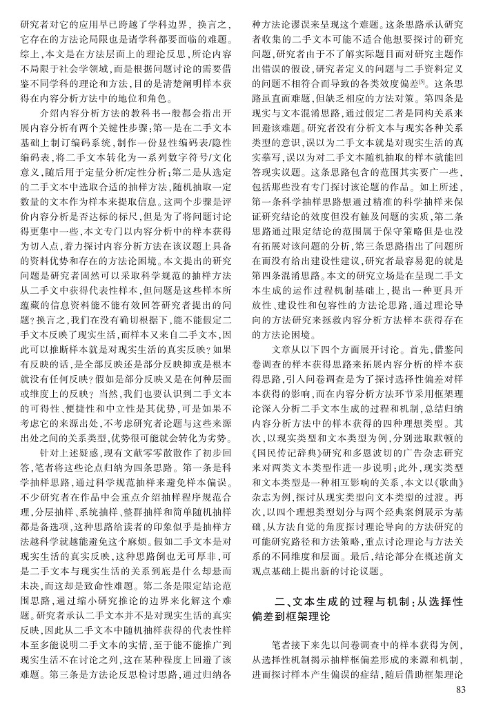 82-92张杨波_2.jpg