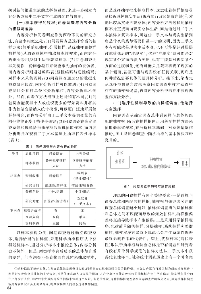 82-92张杨波_3.jpg