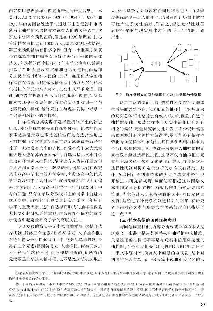 82-92张杨波_4.jpg